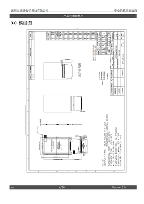 2.8 Inch TFT LCD Display Screen with R61509V Driver at and 240*400 Resolution