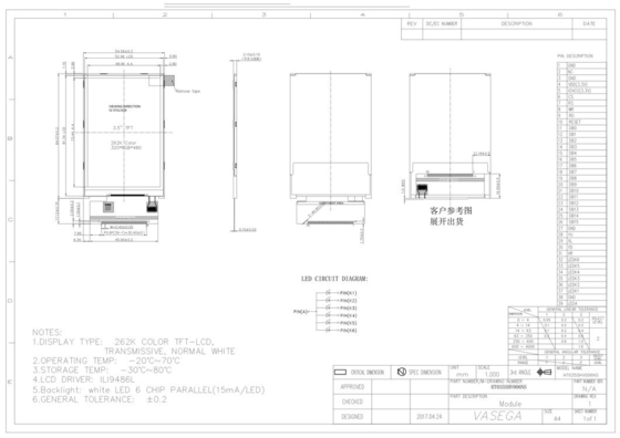 240* RGB *320 3.5 inch TFT LCD Display Screen Driver Ili9486L with/without Touch Panel
