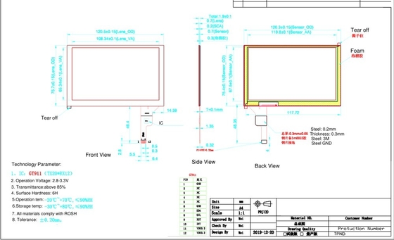 5in TFT LCD Capacitive Touchscreen 480x272 300nits Tft Lcd Ips Display Hardness 6H